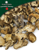 苍术,未硫化的苍术根茎